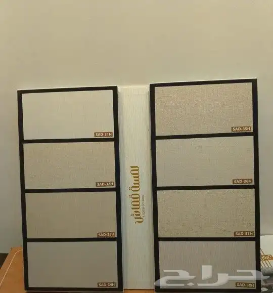 بديل الشيبورد الواح 80 شامل التوصيل 0