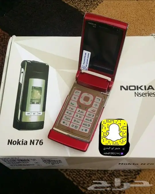 توفير جميع جوالات نوكيا القديمه 37