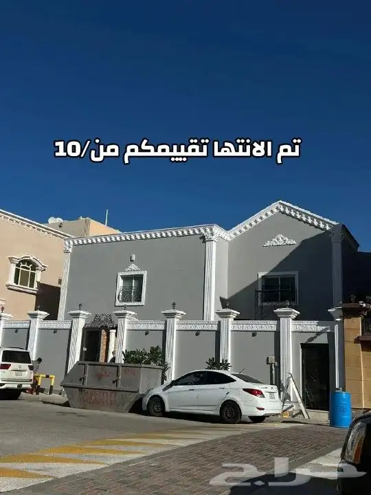 صباغ الدمام الخبر القطيف سعرمتر 10 ريال شامل المواد للتجديد 0