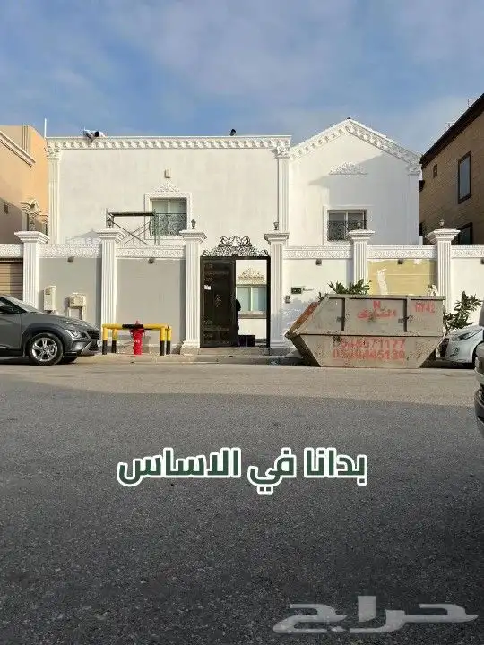 صباغ الدمام الخبر القطيف سعرمتر 10 ريال شامل المواد للتجديد 1