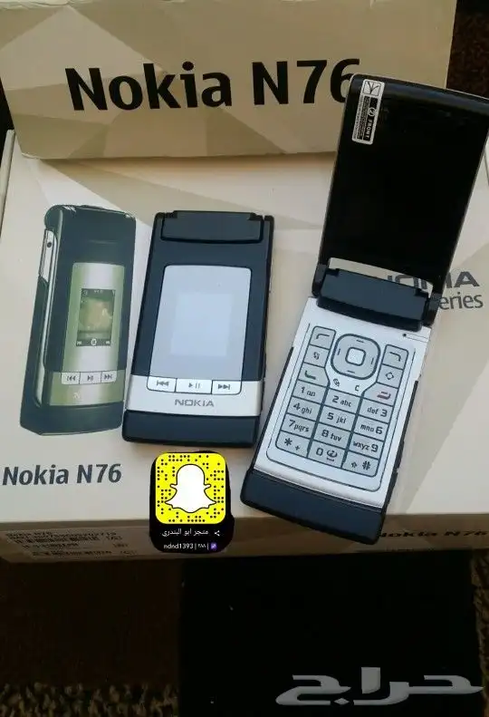 توفير جميع جوالات نوكيا القديمه 36