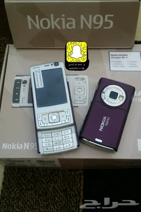 توفير جميع جوالات نوكيا القديمه 32