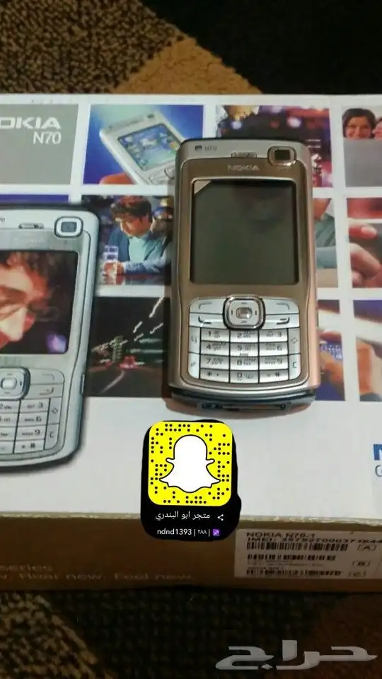 توفير جميع جوالات نوكيا القديمه 38