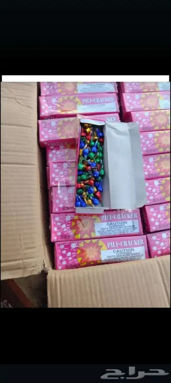 يوجد لدينا جميع انواع العاب الناريه جمله واقال سعار 7