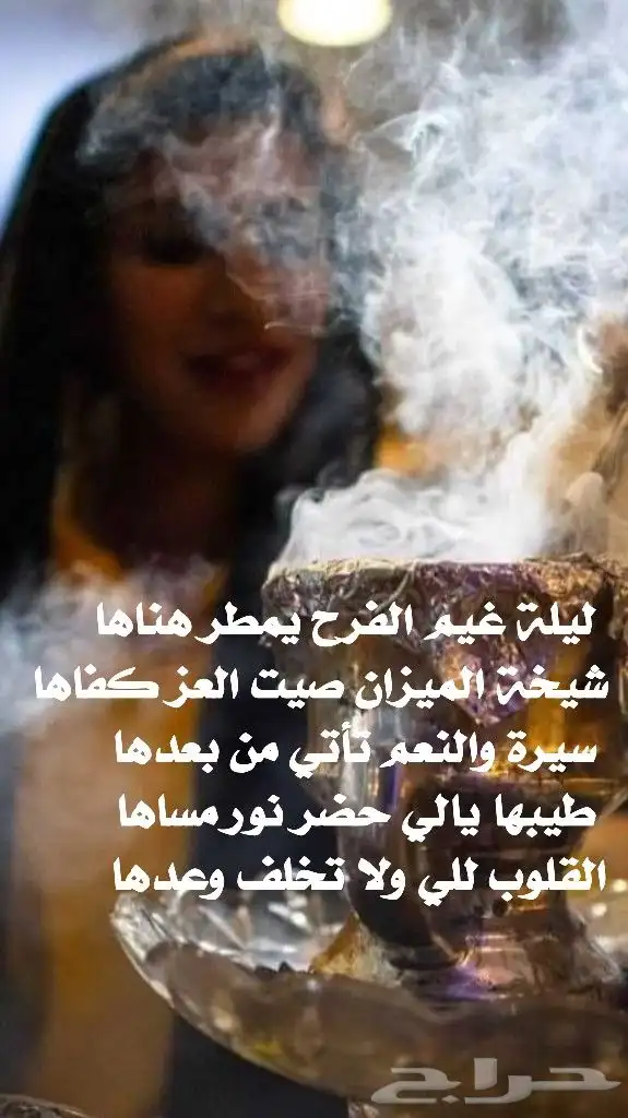 تنفيذ_زفات وشيلات بالاسماء لجميع_المناسبات تعديل_اسماء 1