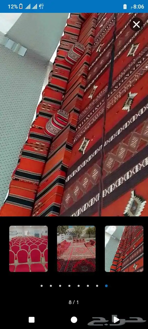 الخالدي لتأجير لوازم للافراح والمناسبات والعزاء 5