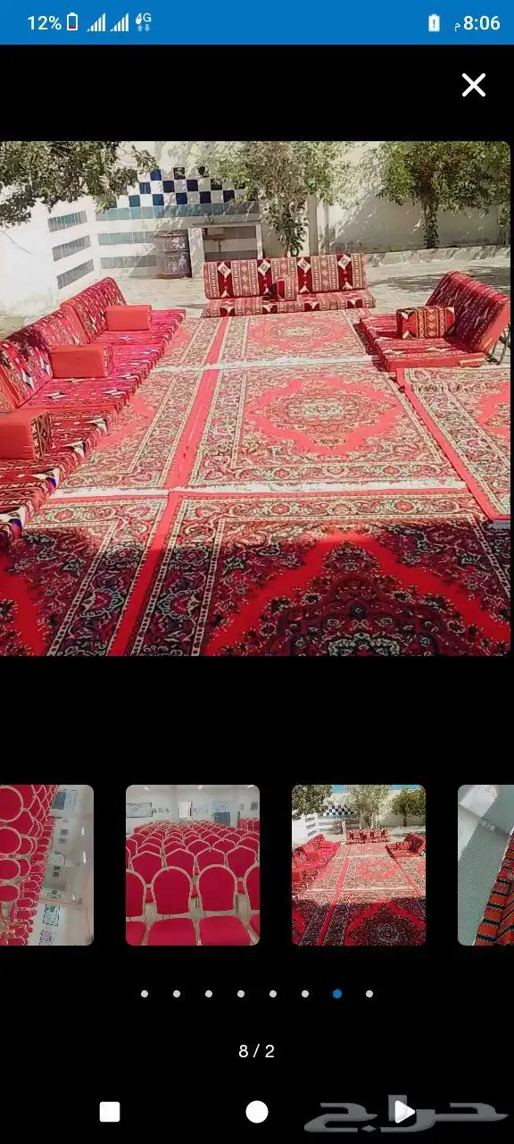 الخالدي لتأجير لوازم للافراح والمناسبات والعزاء 6