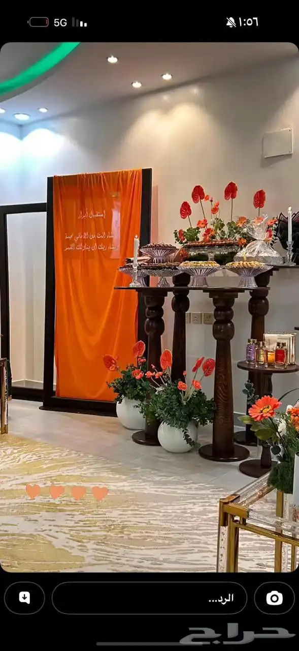 مناسبات  الجوف  كوش_سكاكا   منسقه_حفلات  الجوف_حلوة  قاره_س 0