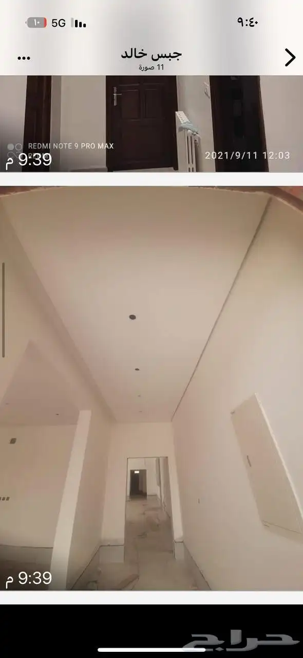 خالد شغل ج س بو  ج س عادي 9