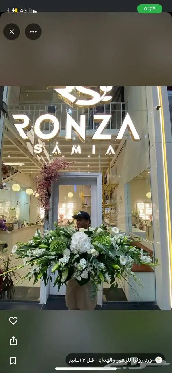 لوحات محلات حروف بارزه 7