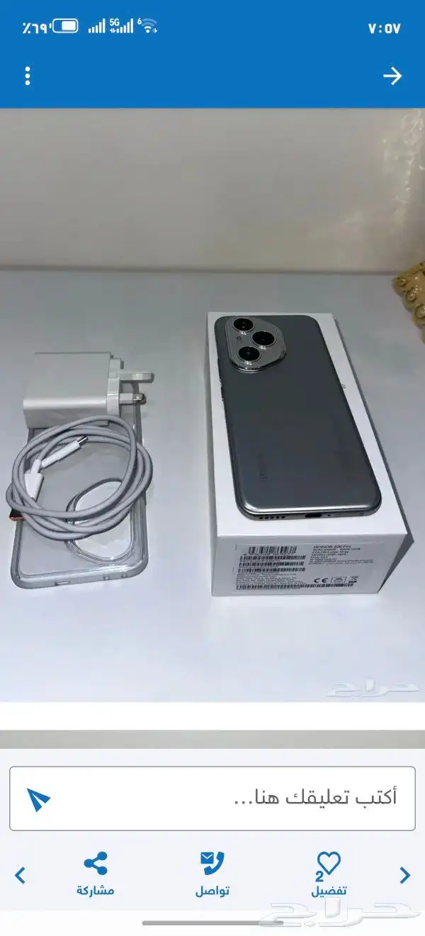 هونر 400 برو 13