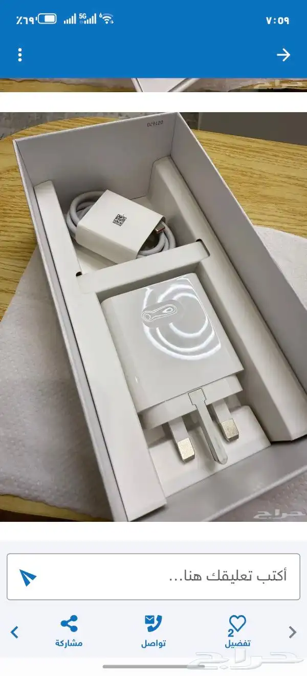 هونر 400 برو 11