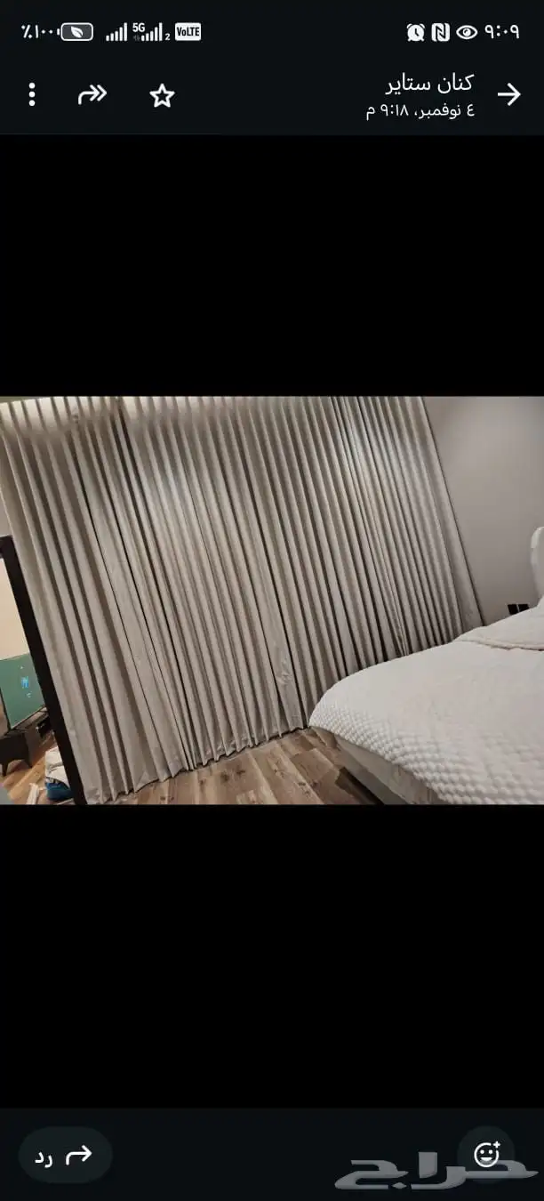 تفصيل ستاير ويفي ستاير ويفي 1