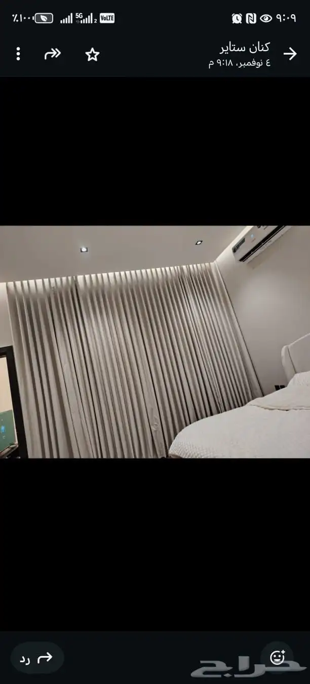 تفصيل ستاير ويفي ستاير ويفي 3