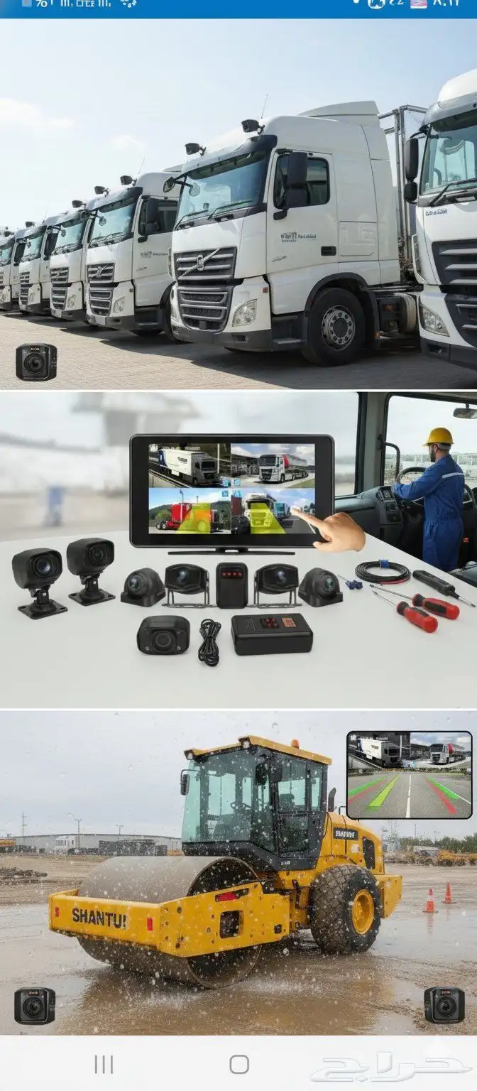 كاميرات للمعدات الثقيلة والباصات 0