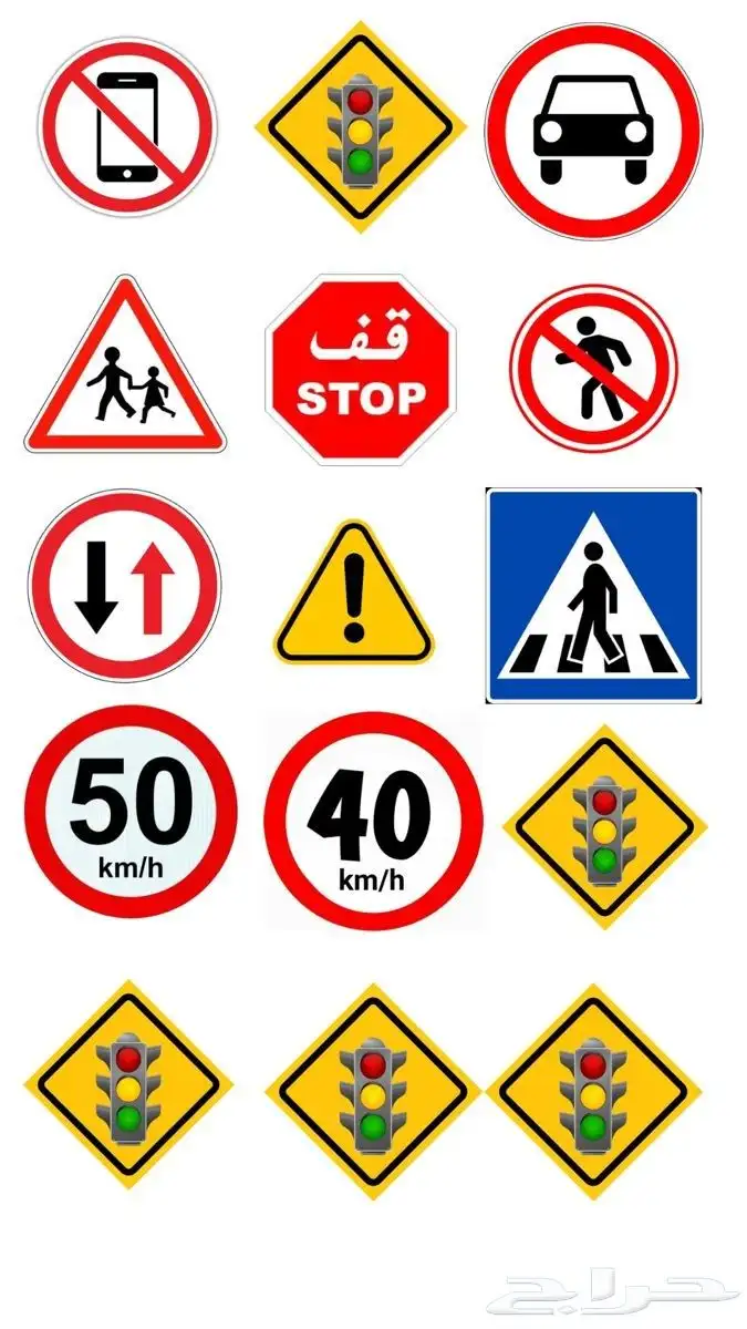 تعليم السواقة للنساء 1