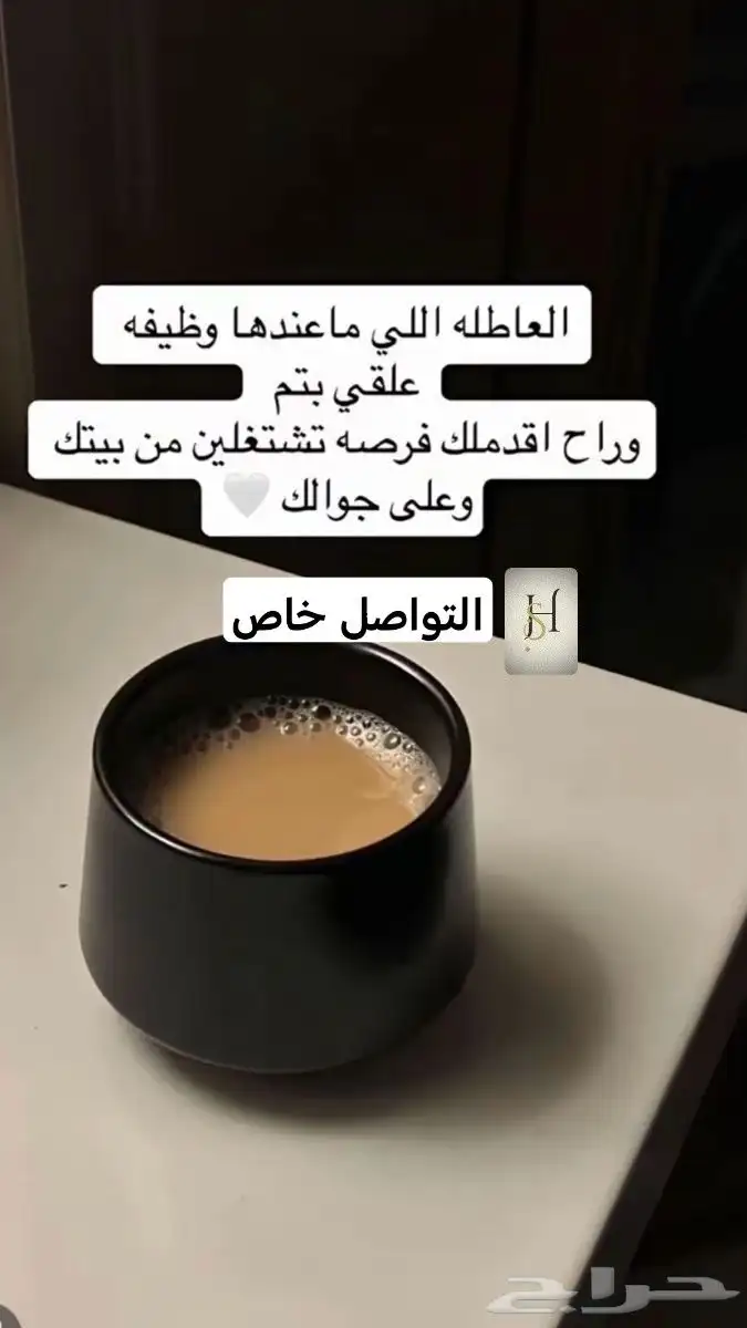 منتجات رقميه  تجاره الكترونيه  مشاريع 1