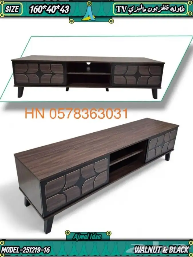 طاولات تلفزيون 4