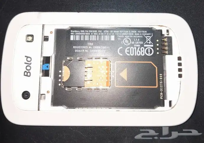 جوال بلاك بيرى بولد وجوال نوكيا قديم الجوالين يعملان بشكل جي 2