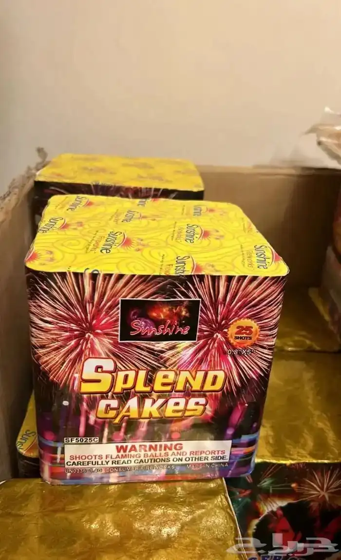 يوجد لدينا جميع انواع العاب الناريه جمله واقال سعار 5