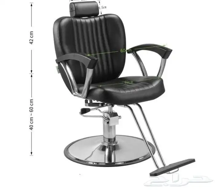 كرسي حلاقة نسائي 2