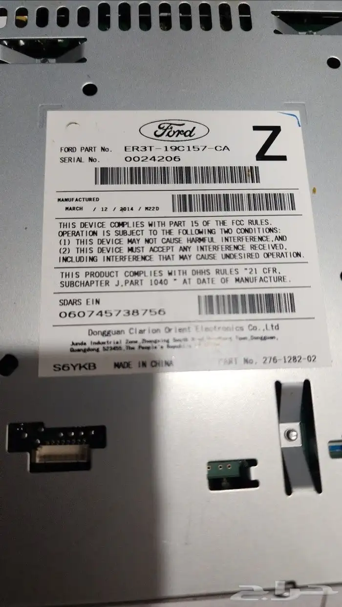 مسجل موستنج 2014 2011 3