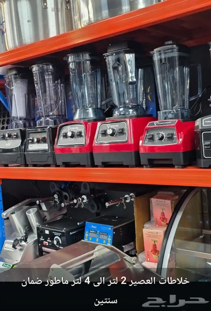 ثلاجة تبريد وتجميد واقف واندر كونتر ثلاجة سلطات بيتزا وافل 11