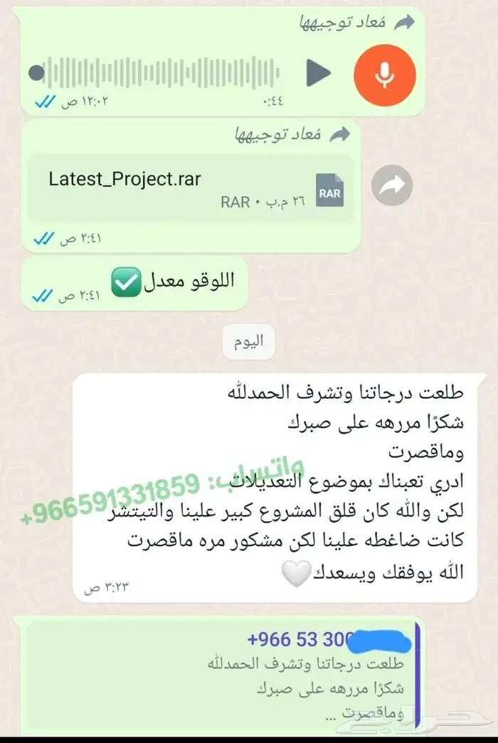 برمجة بيثون python project مشاريع تخرج حل بروجكت واجبات 1