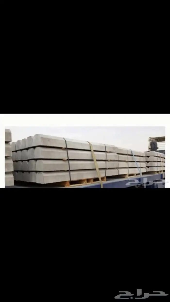 حواجز خرسانية نيوجرسي سفتي مصدات قواعد انارة 9