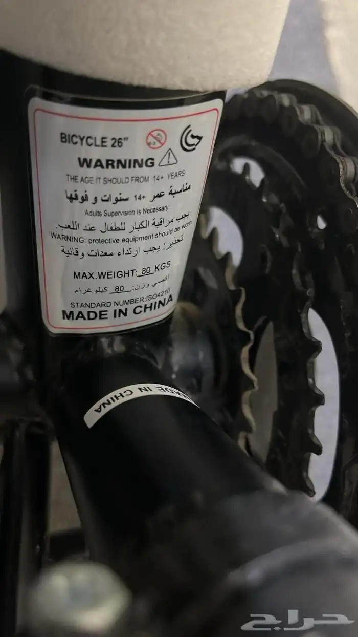 سيكل جديد للبيع السعر 430 3