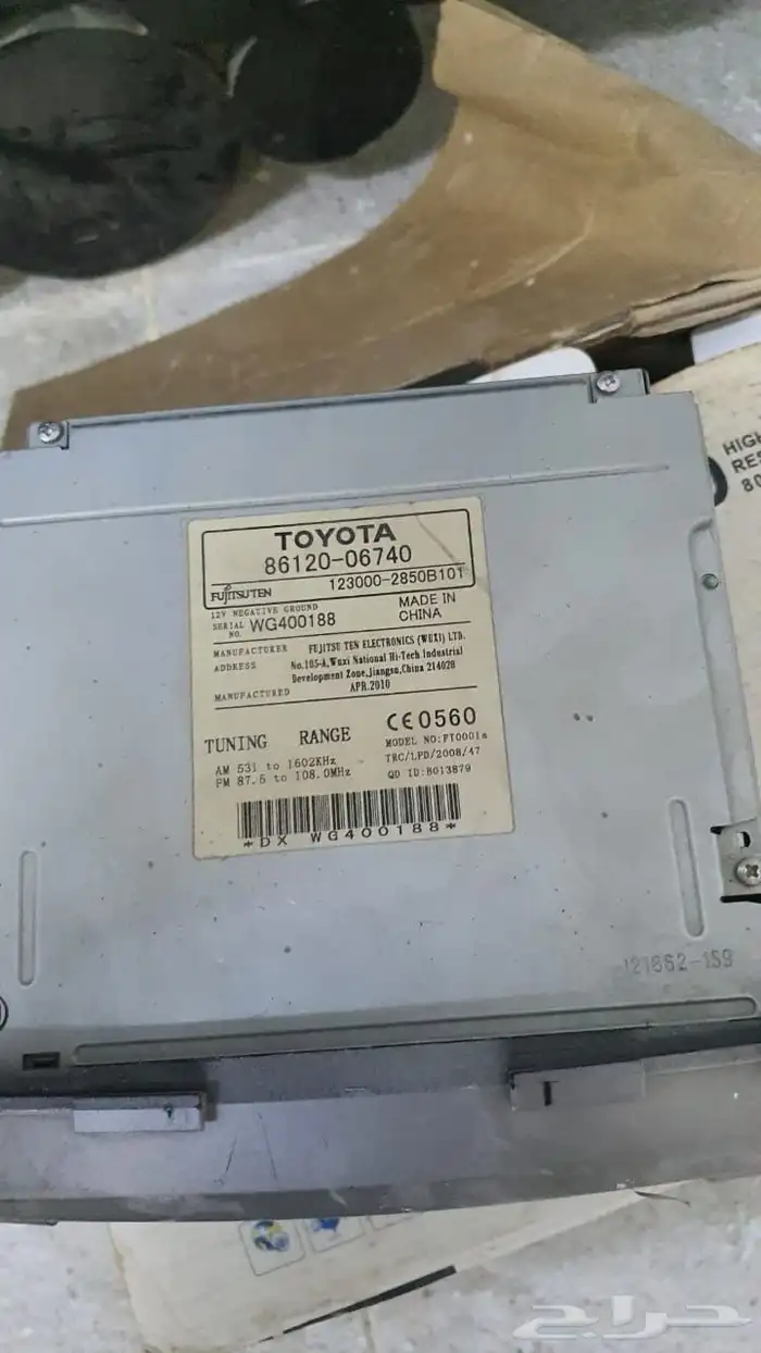 للبيع مسجل اوريون من الوكاله 1