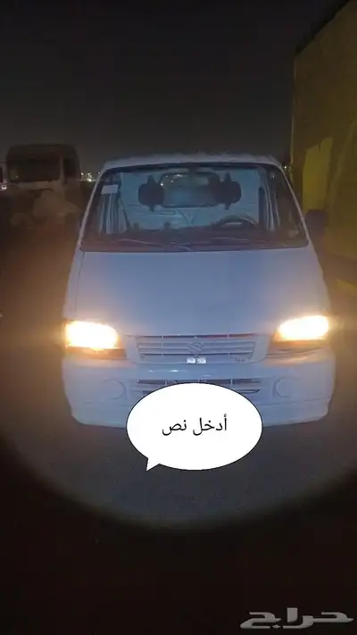 دباب سوزوكي بكب 2004 للبيع index