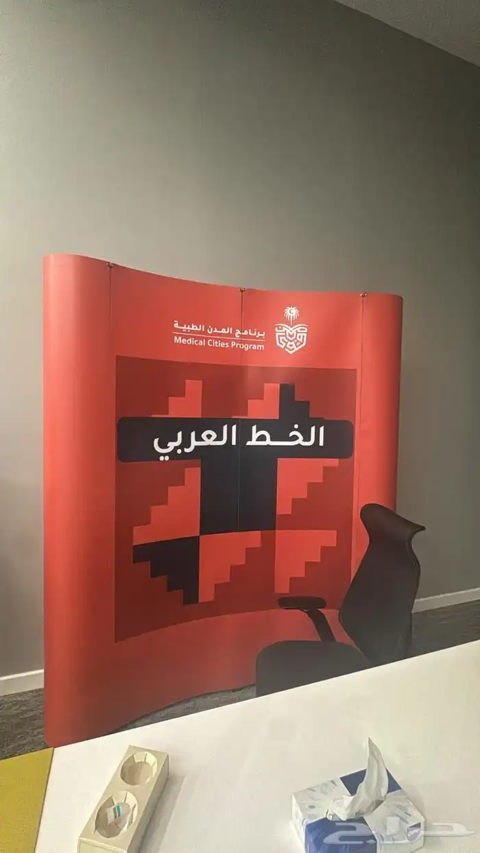 تنفيذ و تصميم بوب اب بأسعار مناسبة 0