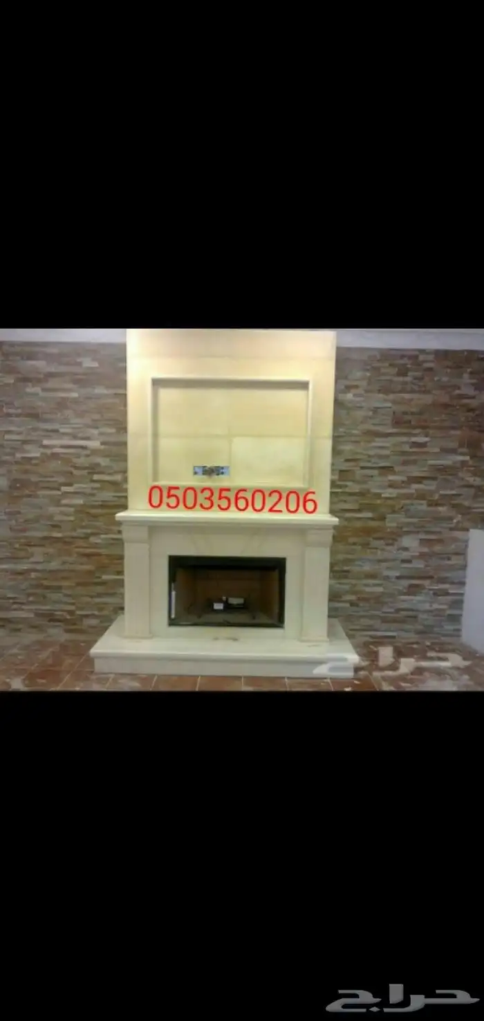 مشبات مدفأة 0