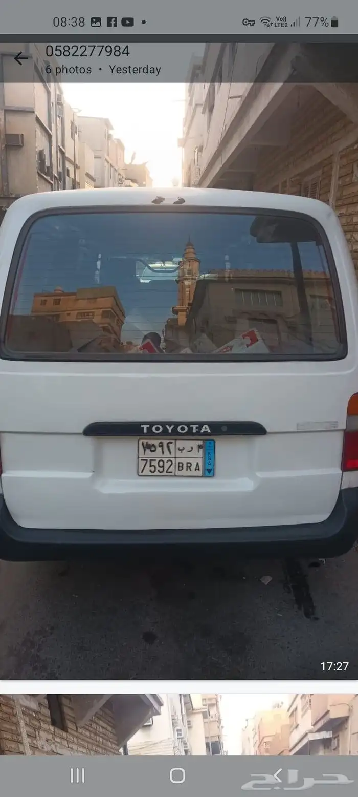 Toyota hiace 2002 petrol 3