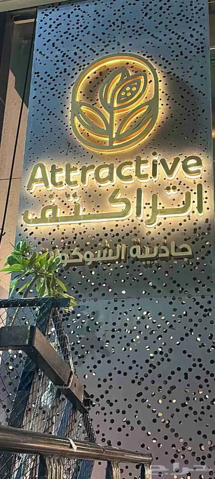 فنى حروف بارزة معادن و بلاستيك 6