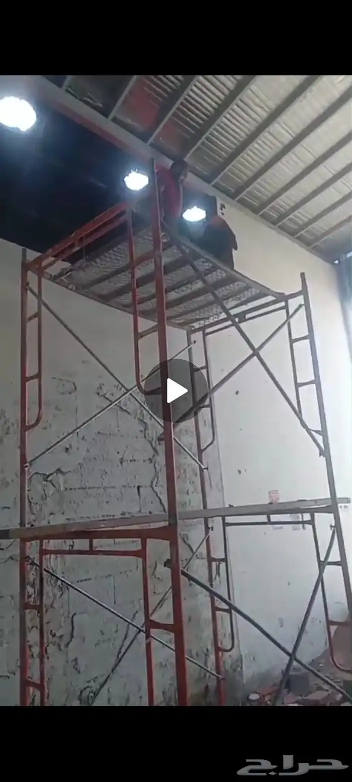 تليس مباني تكسير بلاط شغل سيراميك موقع خميس مشيط 5