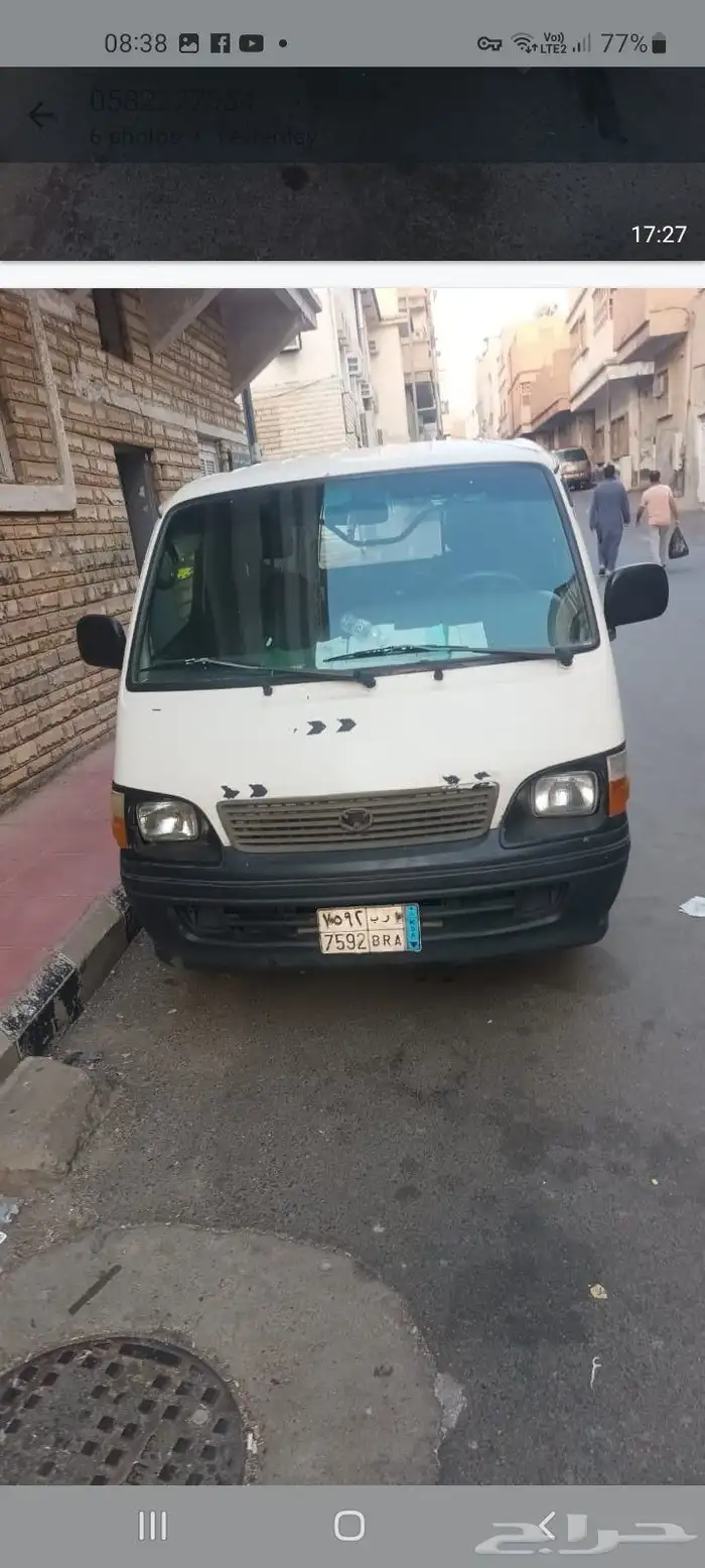 Toyota hiace 2002 petrol 0