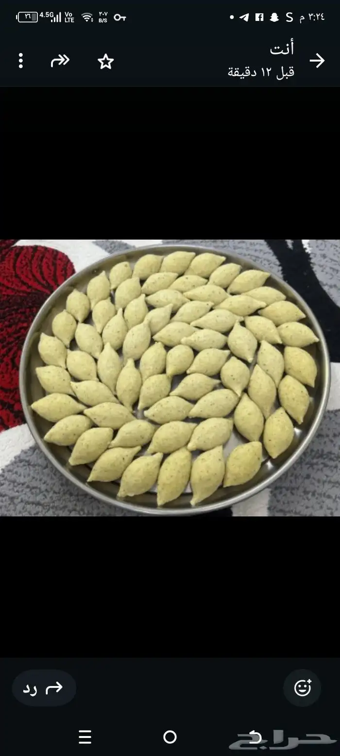 كبه مغليه كبه تفريز كبه لبنيه ورق عنب واي طلب وصنف نوفره لكم 0