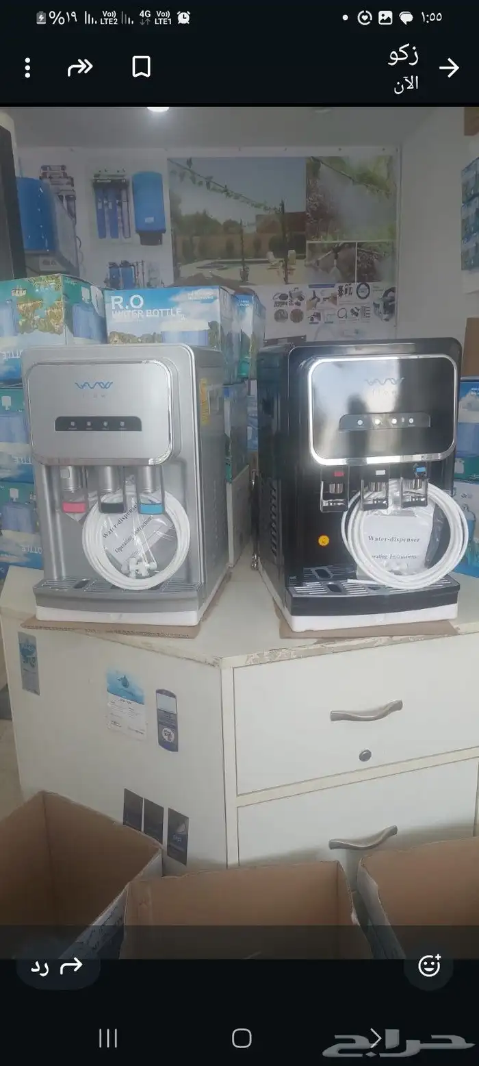 تركيب فلتر فلاتر مويه ماء اكوا نقي ضرما النرجس الملقا حي لبن 2