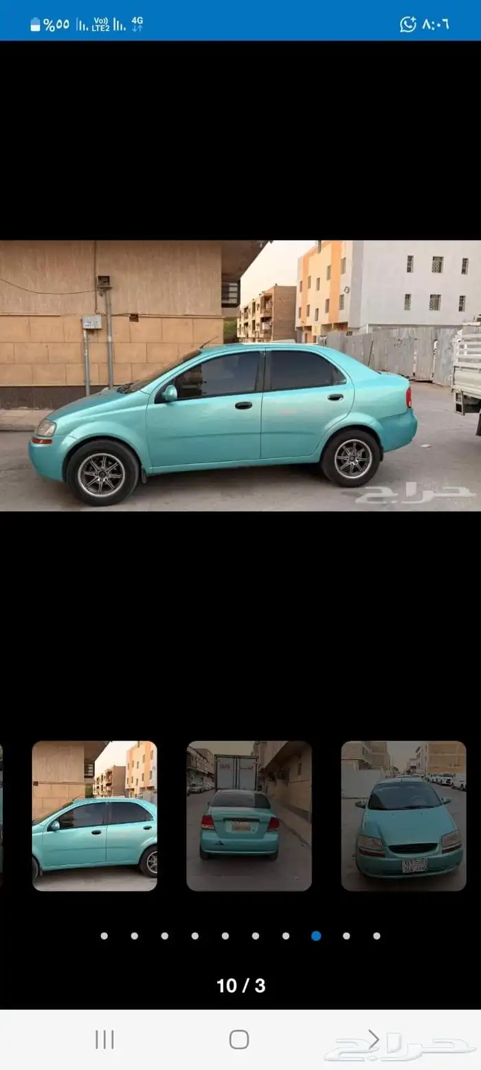 افيو سثمارة فحص جاهز للنقل السعر 7500 6