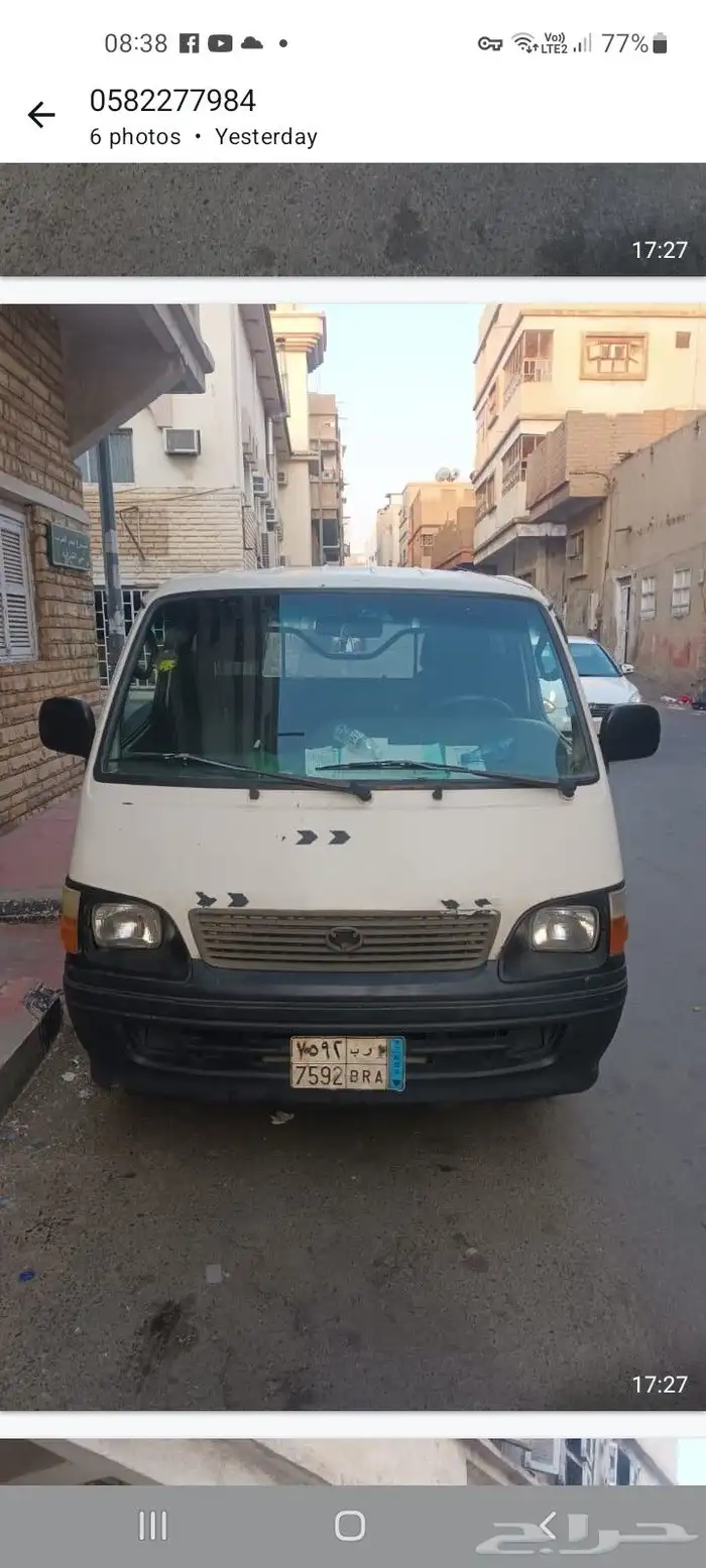 Toyota hiace 2002 petrol 1