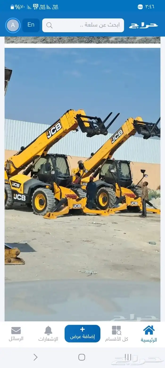 معدات ثقيله للإيجار 1