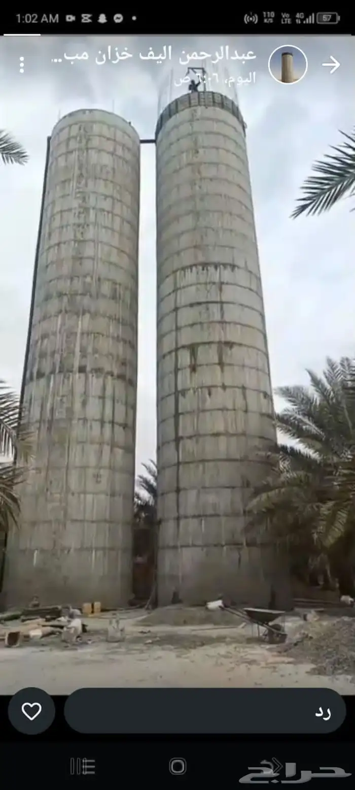 خزانات دايري مياء شعل ممتاز 0