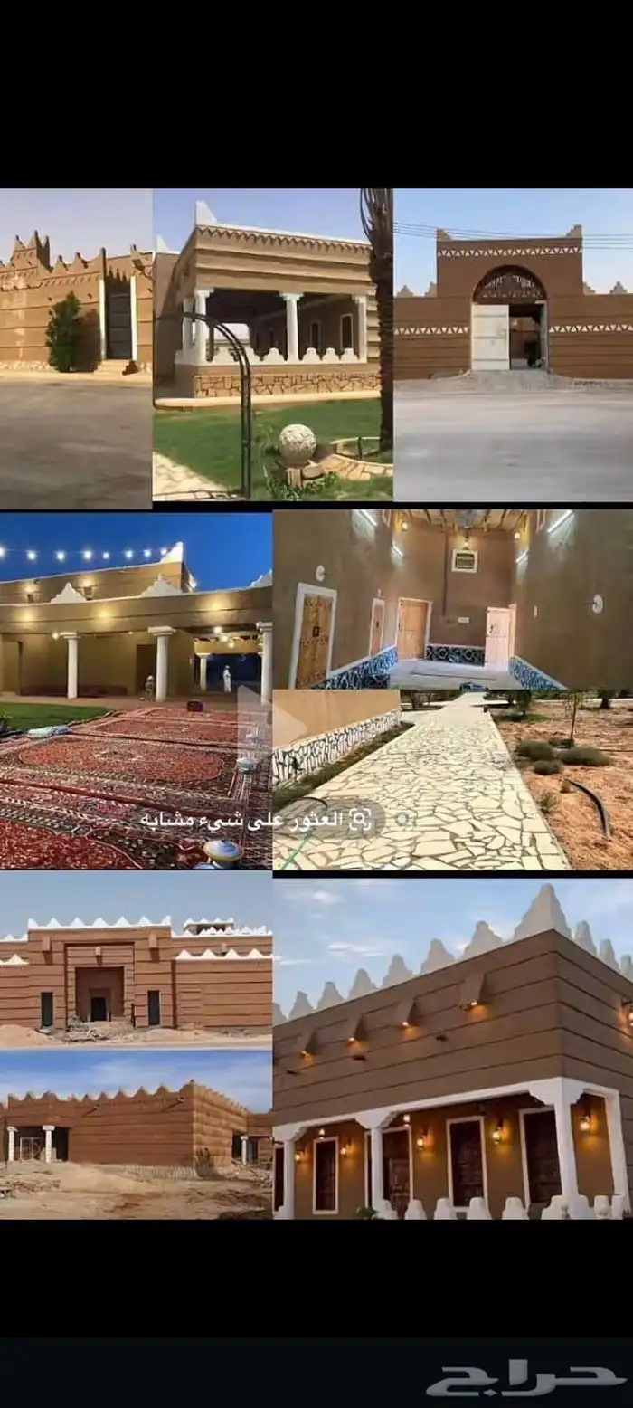 الرياض الدرعية 0