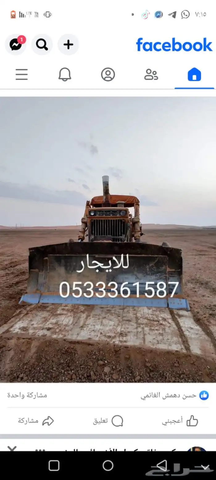 بالدوزر كماتسو للاجار 155 0