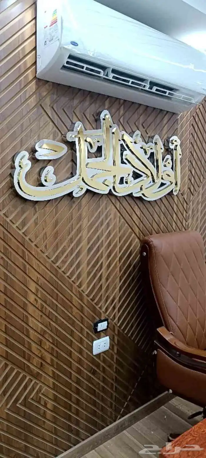 فنى حروف بارزة معادن و بلاستيك 8