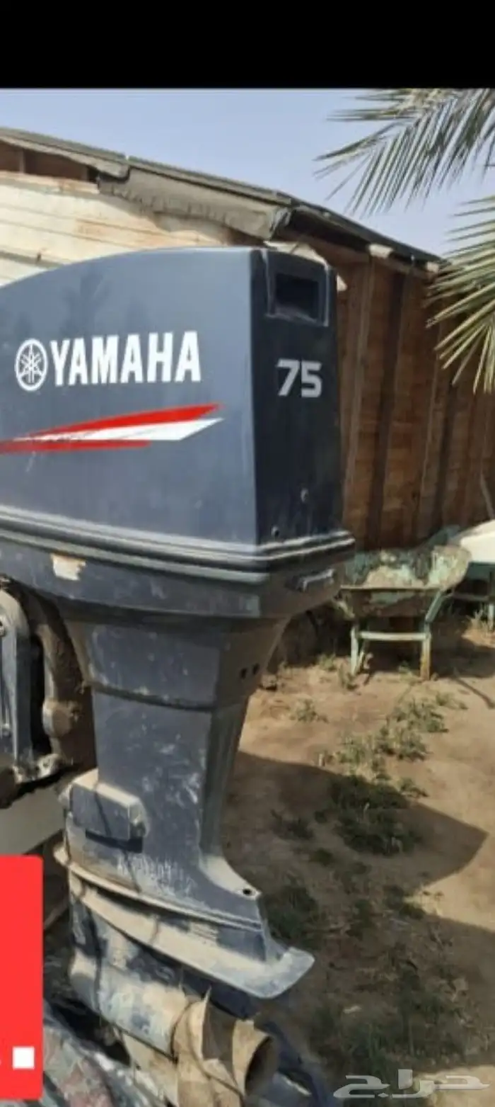 ارقام مكينة مكاين ياماها 75 عدد 2 رقم( قارب طراد) 0