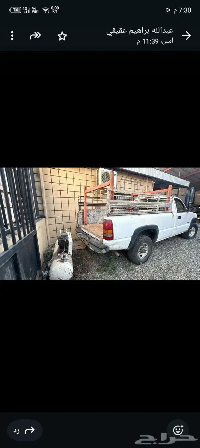 جمس 2001 حوض 8 مسمار 1