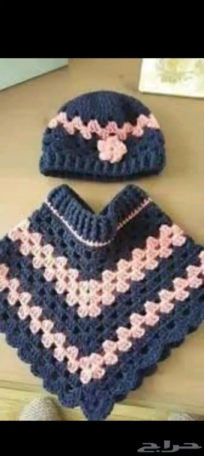 لفحات شلات صوف 7